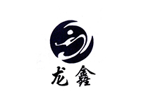 龙鑫