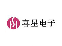 喜星电子
